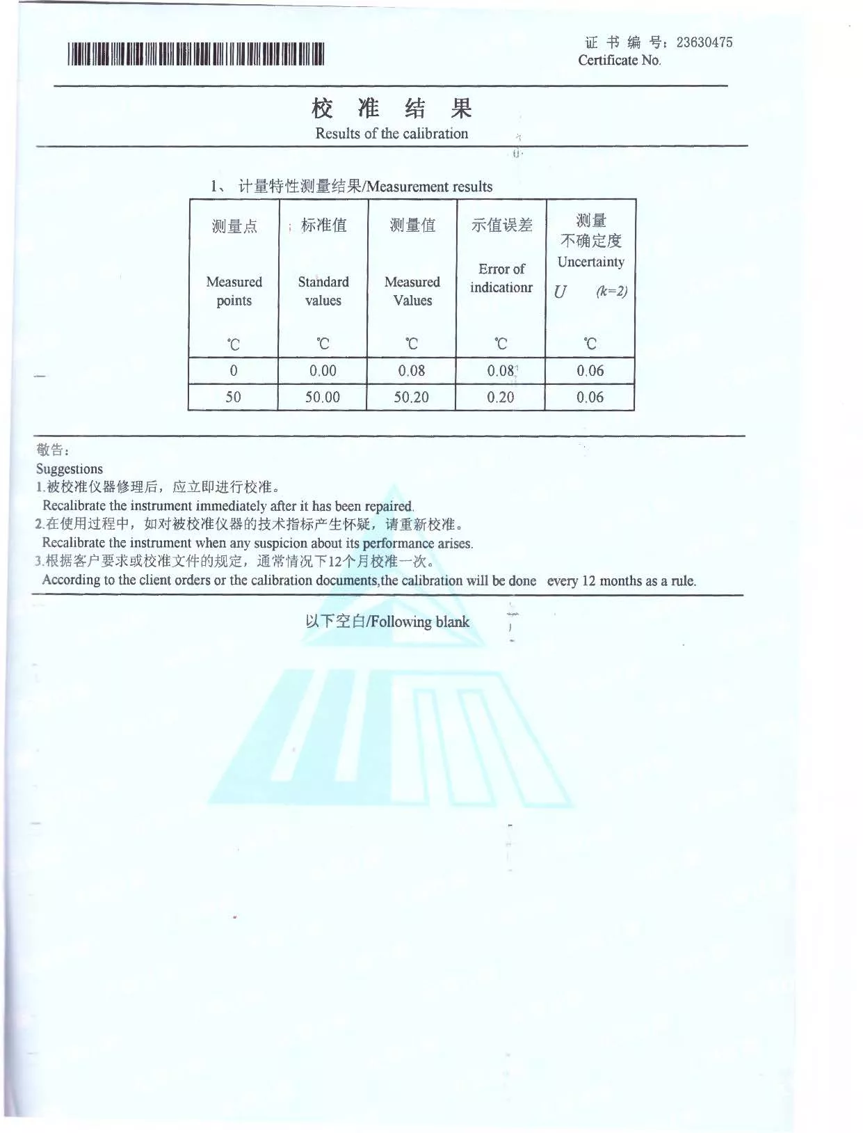 温度页面3