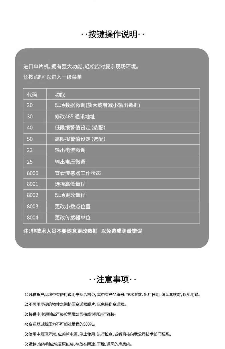 详情_08.jpg