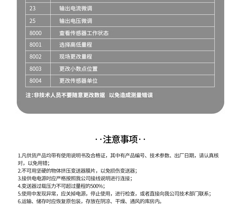 详情_08.jpg