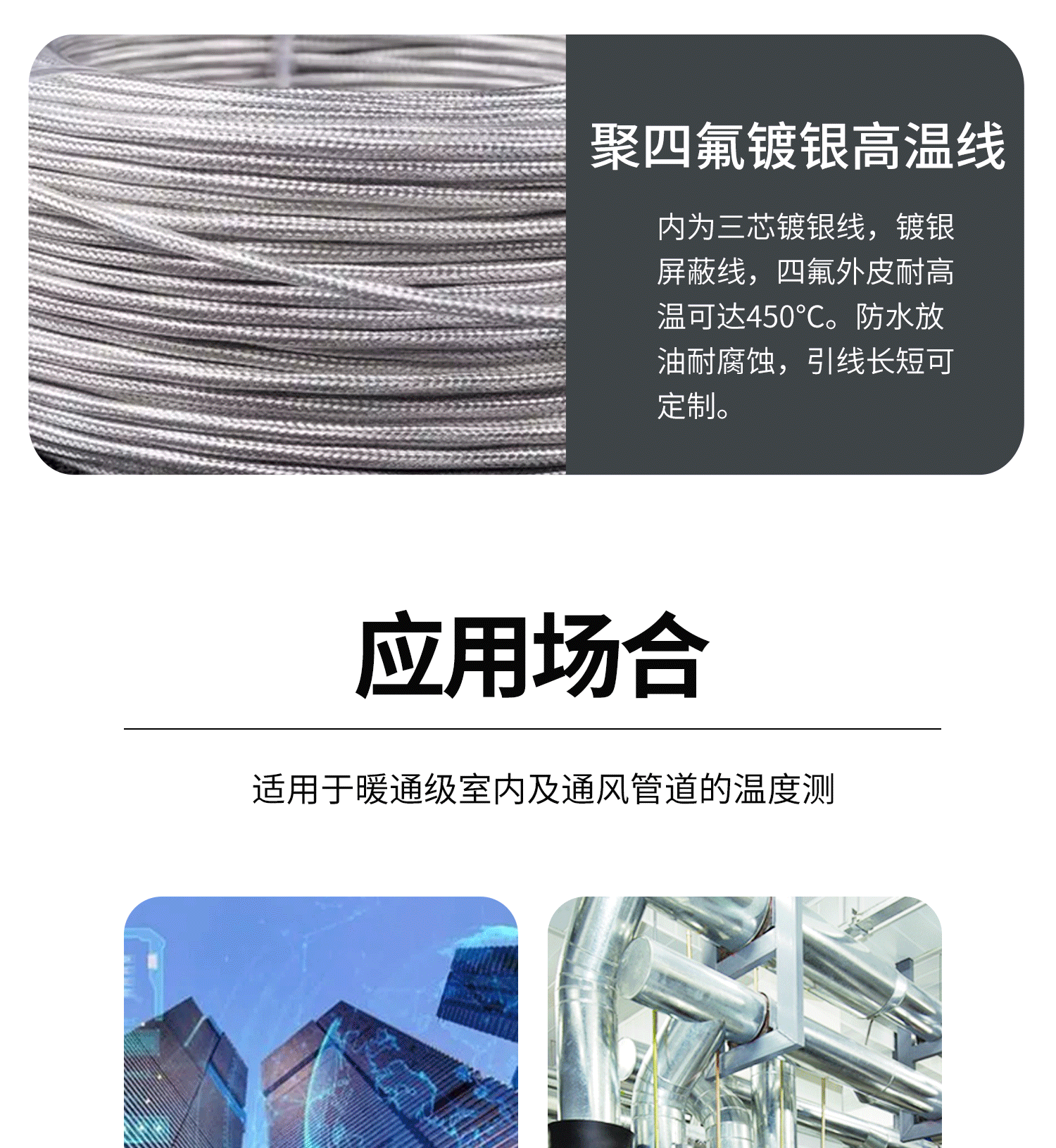 详情页_14.gif