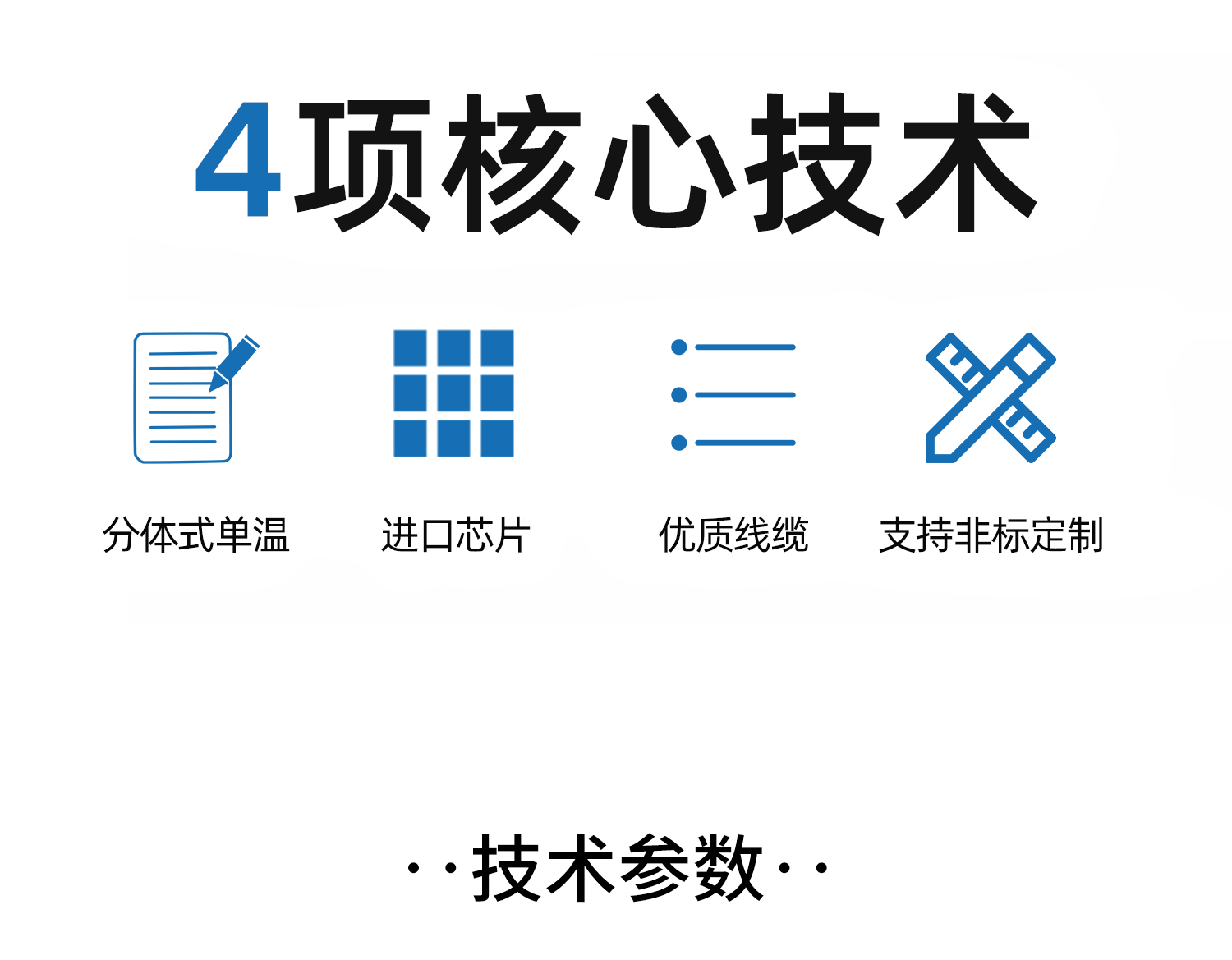 详情页_03.gif