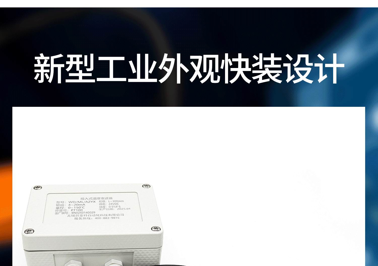 详情页_06.gif